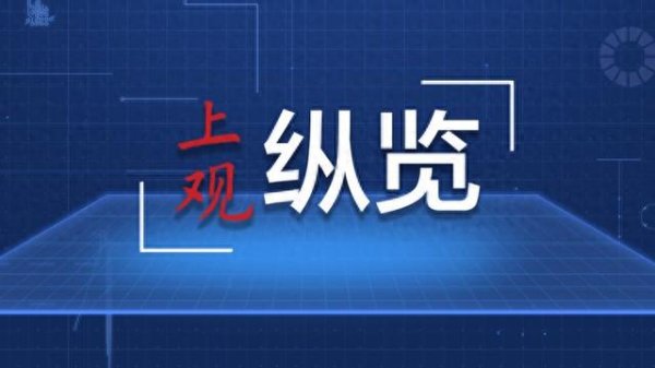 易速宝 印尼部长：亚洲需保持团结合作，共迎可持续发展挑战